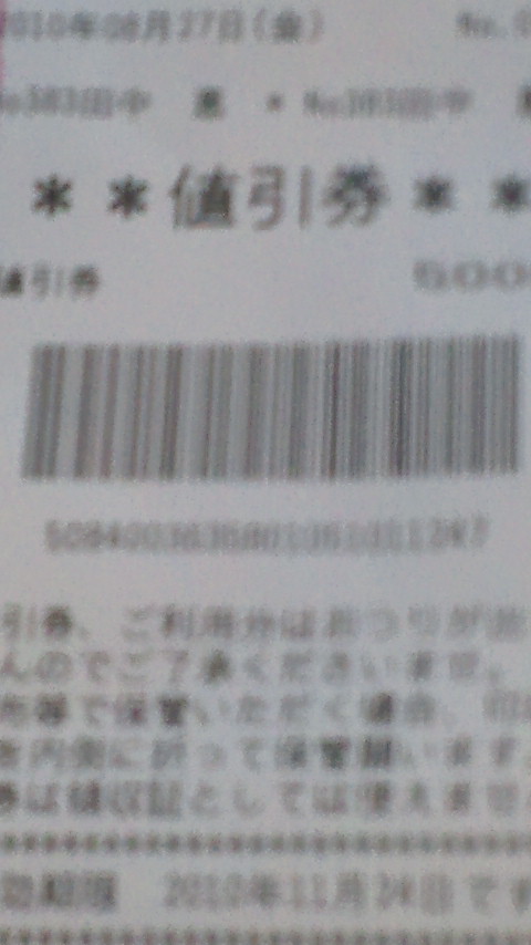 d0150722_2146114.jpg