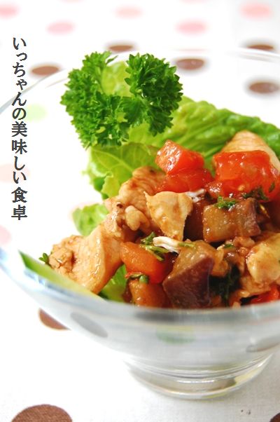 冷やして美味しい!茄子とチキンのマリネサラダ_d0104926_0362667.jpg