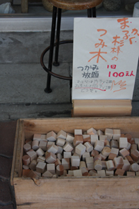 本町通り商店街の感謝デー_e0021031_19591114.jpg