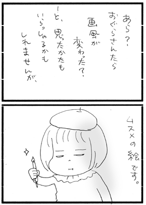 c0019433_11392587.gif