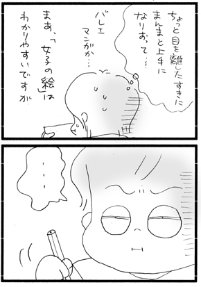 c0019433_11393448.gif
