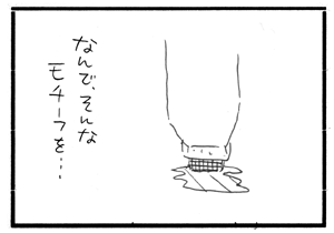 c0019433_11395190.gif