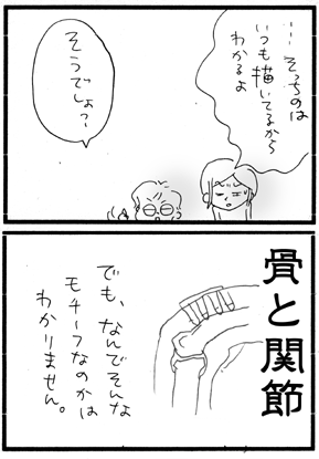 c0019433_11395943.gif