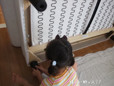 IKEAで購入!!念願のNEWソファ~♪_f0023333_2231443.jpg