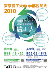 Events 2010-2011_f0121534_18433942.jpg