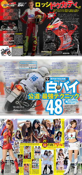 先月の結果報告?ですやん!_f0056935_19581929.jpg
