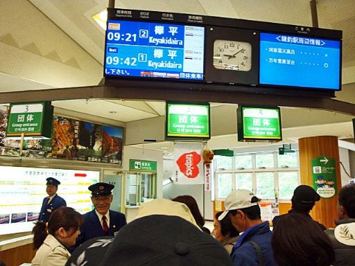 黒部・立山の初夏 探訪記　　[ ⑧ 黒部峡谷トロッコ電車 (1) 宇奈月　(2) ]  (小宮山)_b0012636_1951413.jpg