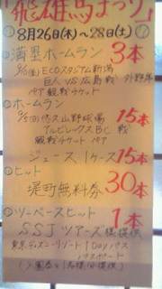 f0224244_74969.jpg