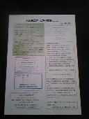 行事連絡トラブル回避のために_d0165645_12191841.jpg