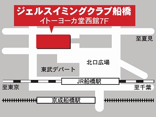 H22.8.27（金）中級水泳に御邪魔～ジェル船橋_f0217855_2145762.jpg