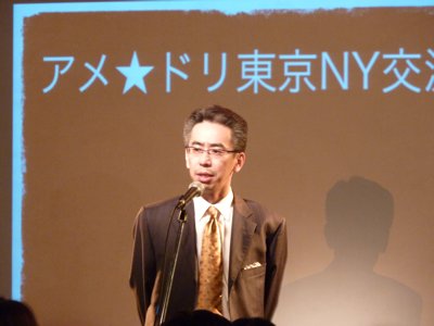活動報告 第14回 東京NYアメ★ドリ交流会_f0088456_3581170.jpg