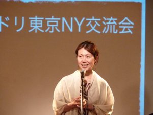 活動報告 第14回 東京NYアメ★ドリ交流会_f0088456_462642.jpg