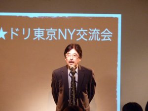 活動報告 第14回 東京NYアメ★ドリ交流会_f0088456_464726.jpg