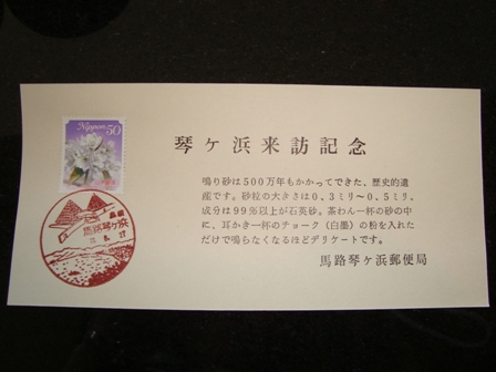 今さら大発見!!_d0166862_15483653.jpg