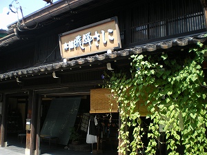 b0056570_23423834.jpg