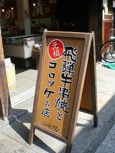 b0056570_23443392.jpg