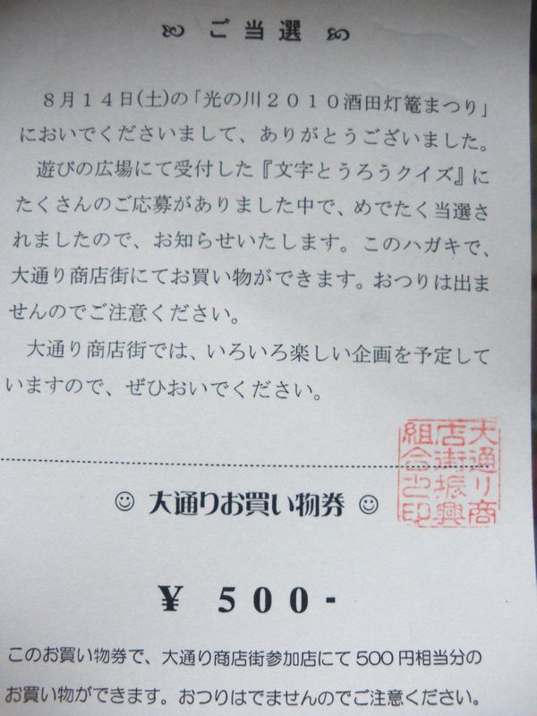 c0133470_12292721.jpg