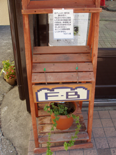 f0226071_09880.jpg