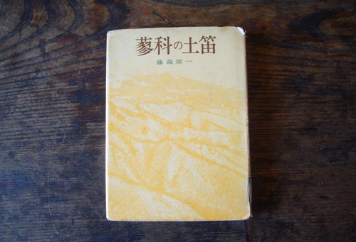 f0235376_10384657.jpg