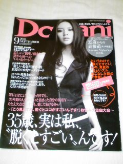 ジャケ買い。_f0177295_1452863.jpg