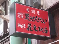 b0051598_23195612.jpg