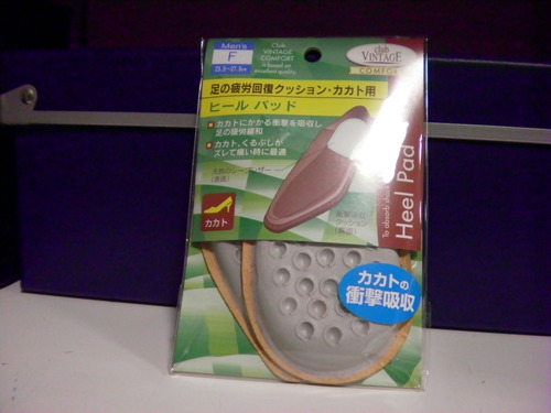 縁の下の…_d0166598_16223950.jpg