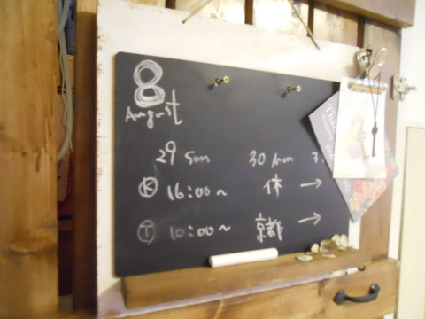 100均黒板のリメイク コバエホイホイ ナチュラルリメイク Diary
