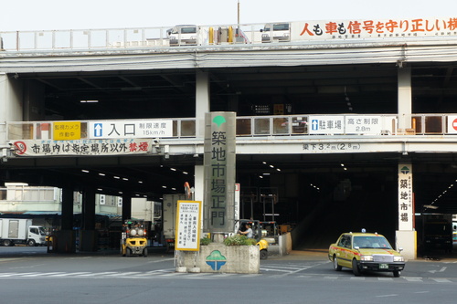 コリント 築地市場 でパンケーキ ハワイアンパンケーキハウス Paanilani コリント 築地市場 でパンケーキ ハワイアンパンケーキハウス Paanilani