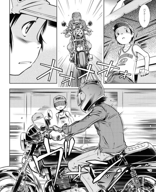 マンガ『君はバイクに乗るだろう #5』by 大森 しんや_f0203027_23475226.jpg