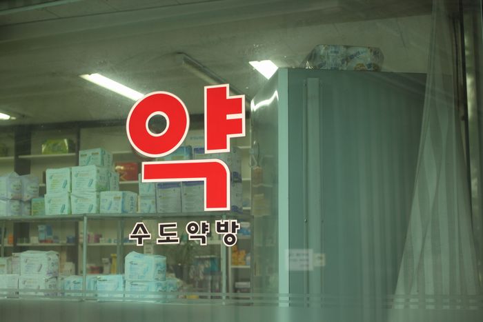 韓国旅行その9 「仁寺洞その1」_d0148729_2382616.jpg