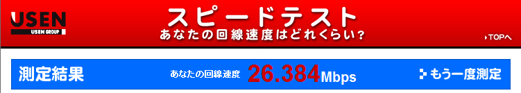 無線LAN環境の改善（その２）_c0008243_1843994.gif