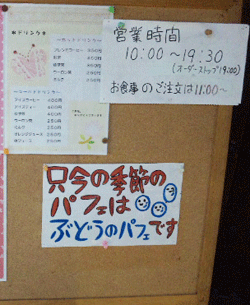 f0229250_929023.gif