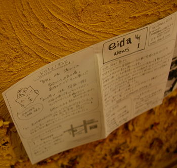 c0212158_13395377.jpg