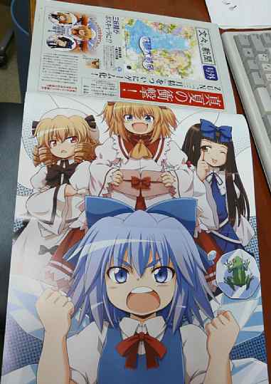 『東方三月精 〜 Oriental Sacred Place.』 第10話「忘れ物の果て」の感想_c0145162_5285073.jpg