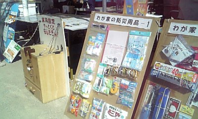 a0063907_2159333.jpg