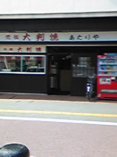 a0160509_22347.jpg