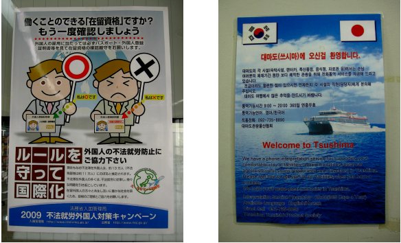 五島・対馬・壱岐編(31):壱岐芦辺港(09.9)_c0051620_8322658.jpg