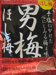 f0038336_10161853.jpg