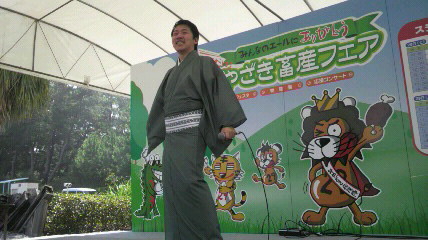 畜産フェア!_d0051146_177508.jpg