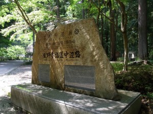 熊野詣記（中）_c0060659_8425288.jpg