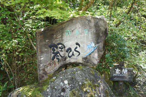 大分ドライヴ_b0083267_21544099.jpg