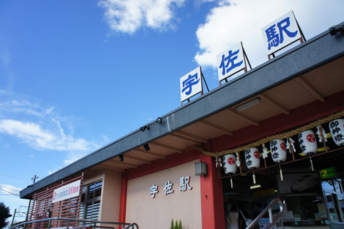 大分ドライヴ_b0083267_2274740.jpg