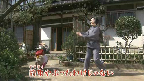 時々迷々の片桐はいり 松の間