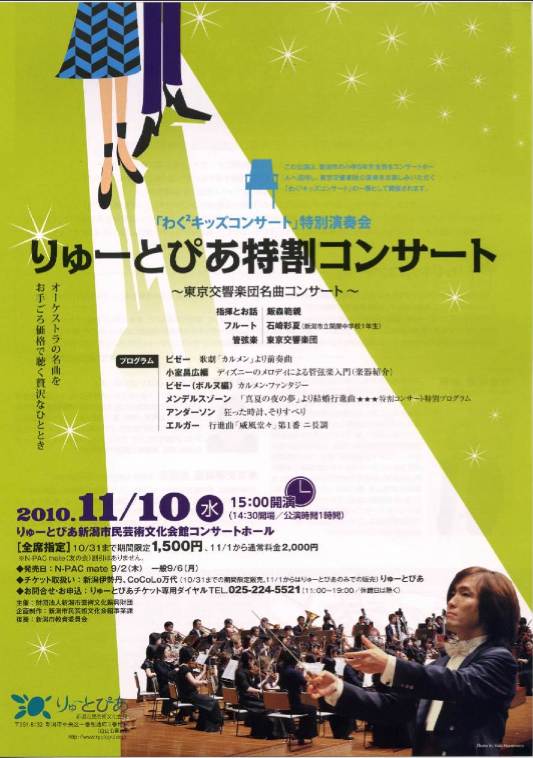 ギョーカイにまつわるお話。_e0046190_195635.jpg