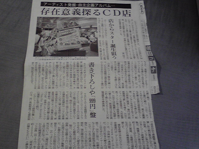 ギョーカイにまつわるお話。_e0046190_205533.jpg