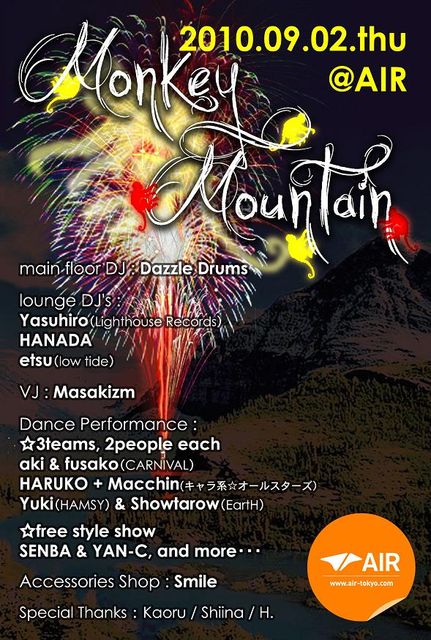 2010.09.2 木ようび  Monkey　Mountain 5 @ 代官山 AIR_d0130603_19202697.jpg