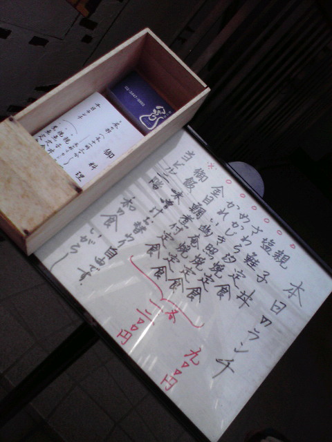 f0221204_2125175.jpg