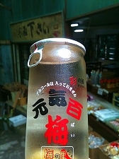 越生合宿 1日目_a0036808_1850062.jpg