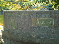 越生合宿 2日目_a0036808_1994320.jpg