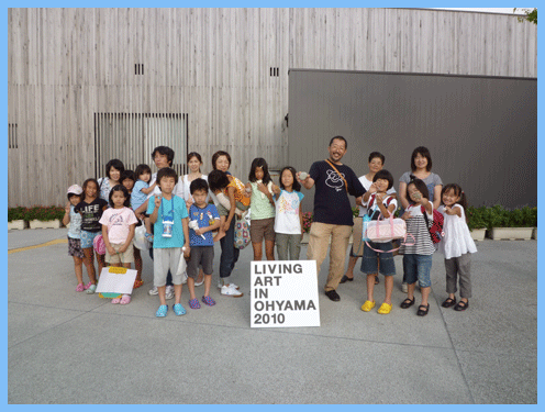 Living Art in OHYAMA 2010へ行ってきました。_d0103511_10163428.gif